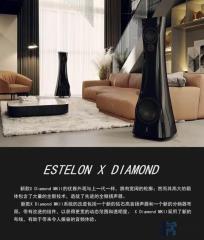 高贵典雅女神范：Estelon爱思特浓X Diamond MKII落地扬声器