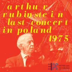 波蘭 肖邦鋼琴協會(NIFC) 推介  CD/LP (2026/4/21 更新)