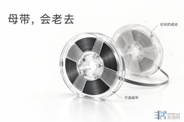 KUGOU HiFi：同一首老歌，重制版为什么能听见更多呼吸