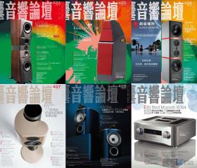 台湾刘汉盛《音响论坛》和《新视听》全年24本合购特价清货 再送2024台北音响展试音碟